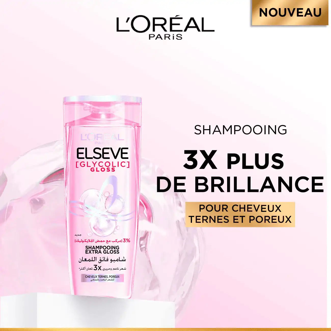 Celvess Cosmetic ELSEVE Glycolic Gloss Shampoo 400ml bottle with clear label and sleek packaging, designed for shiny, healthy hair.