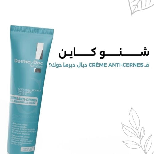 Celvess Cosmetic DERMADOC Skin Crème Anti-Cernes de Nuit, 30ml, anti-dark circle night cream in a white jar.