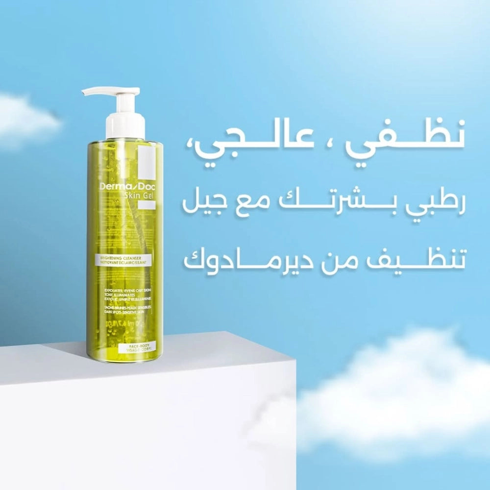 Celvess Cosmetic DERMADOC Skin Gel Nettoyant Éclaircissant, 200ml, a gentle facial cleanser with brightening properties.